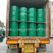 化工鑄造呋喃樹脂 價格、批發、廠家及全面解析