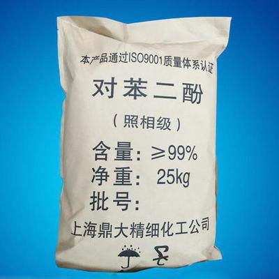 臺州專業(yè)回收二氧六環(huán)及呋喃樹脂服務(wù) 免費(fèi)估價(jià)、上門收購