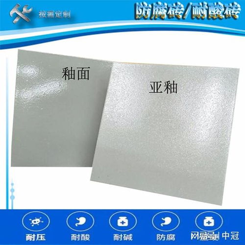 深挖細(xì)掘 耐酸磚、盲道磚與冷芯盒樹(shù)脂的工程建設(shè)之道
